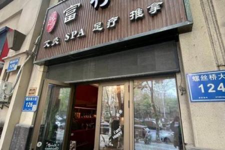 店铺门面装修，看风水哪些禁忌