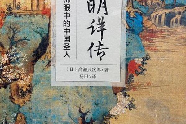 相貌宫紫薇斗数