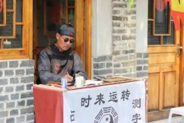 算命先生的准确性：真实还是虚构？