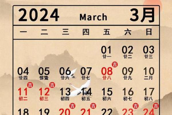 搬家的时候为什么要选择吉日良辰？