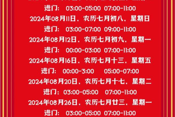 搬家的时候为什么要选择吉日良辰？
