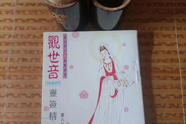 观音灵签第30签的签语解意 观音灵签第30签的解意是什么