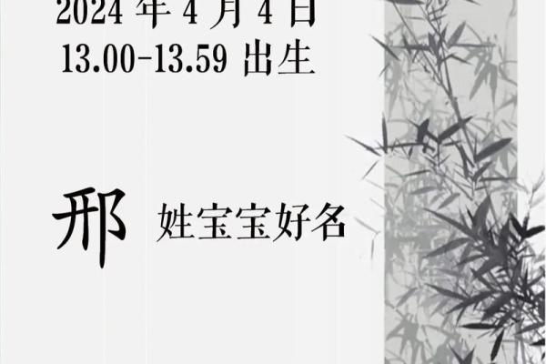 2019年6月30号丑时出生的男孩应该起什么样的名字姓名