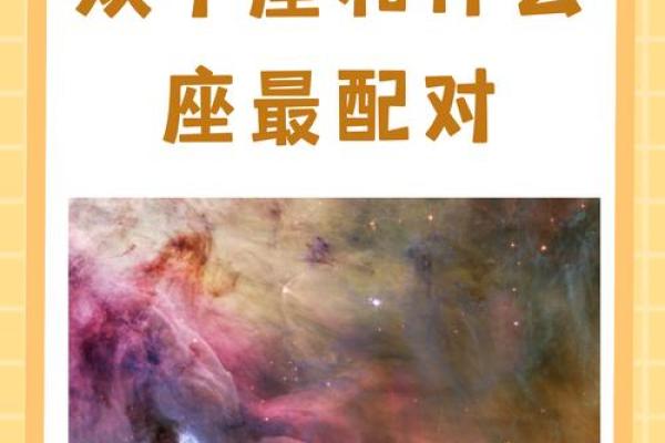 哪个星座看不起水瓶座 相互看不对眼