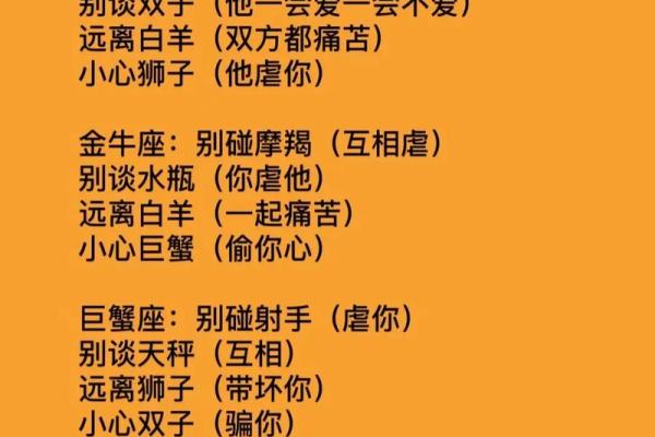 摩羯和谁最适合做闺蜜的星座