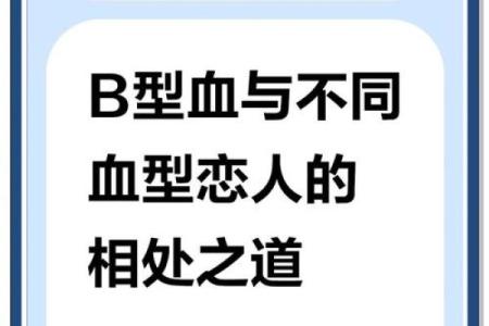 不同的血型都各讨厌什么
