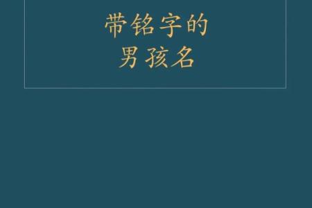 2019年5月5号寅时出生的男孩如何起名姓名