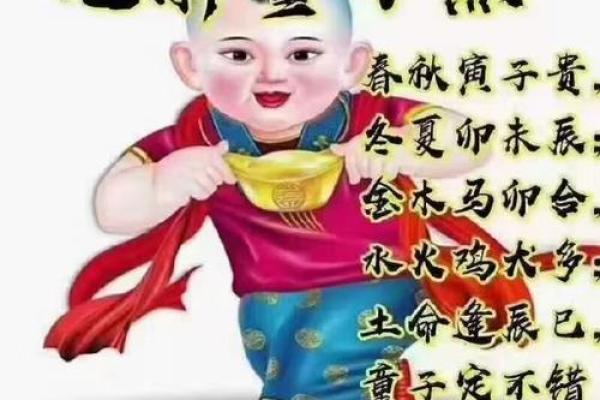 算命说孩子是童子命 不能全信 要先自己查询