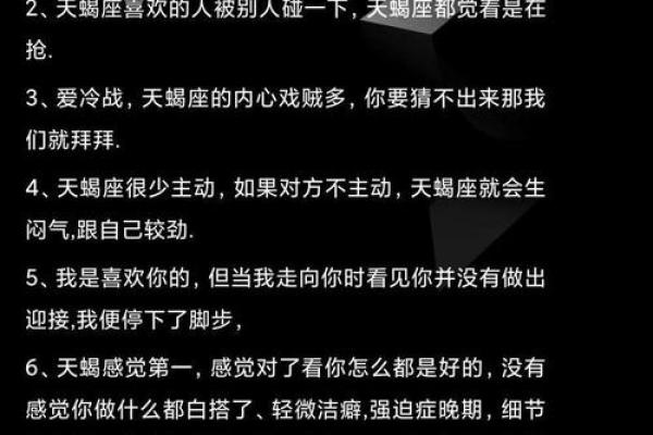 喜欢讲大道理的四个星座，天蝎座说起来没完没了，摩羯座苦口婆心
