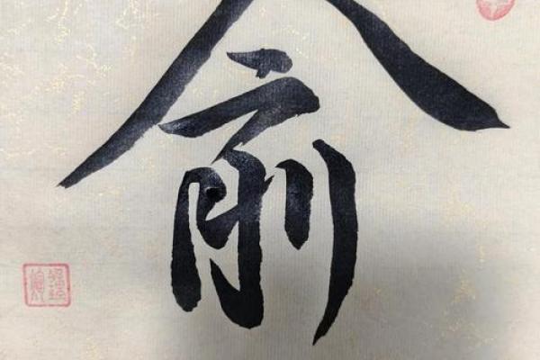 姓俞的名人-姓名学-华易算命网姓名