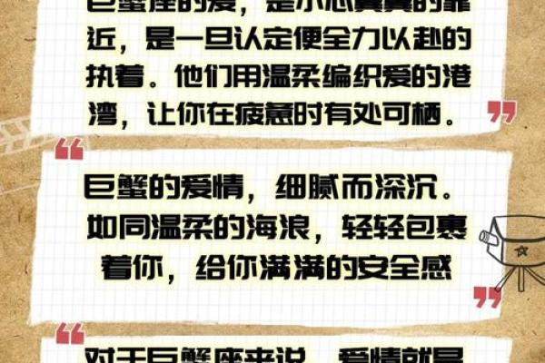 巨蟹座男生配对处女座女生合适吗
