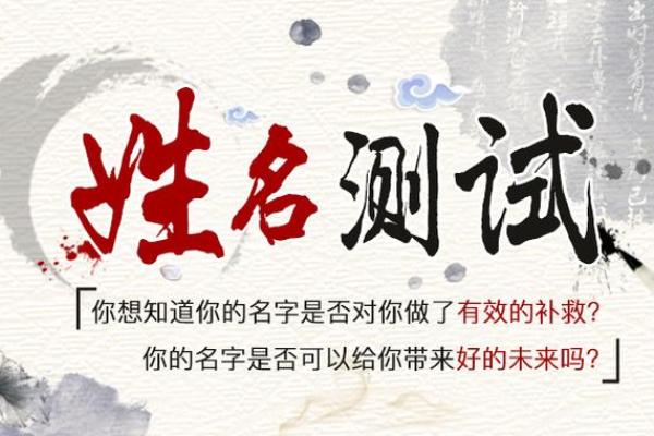 jw姓名配对 姓名配对吉吉？