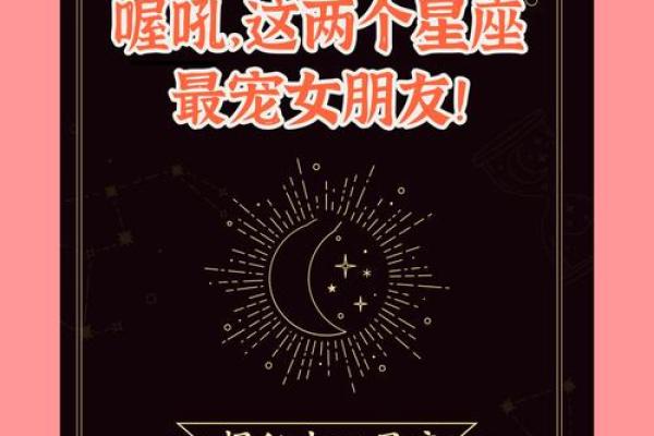 十二星座女友的优点，了解一下！