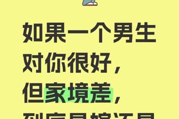 你的另一半是不是确实合适完婚 八字合婚详细说明