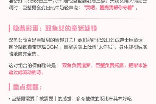 男人喜欢得要命的星座女 男人戒不掉的星座女