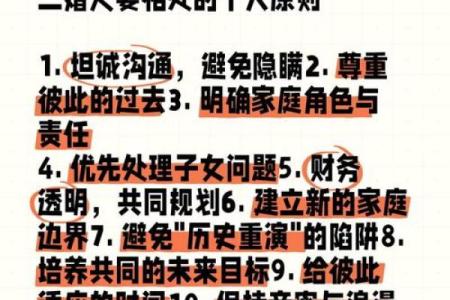 什么样的特质和条件使得婚姻配对互相般配