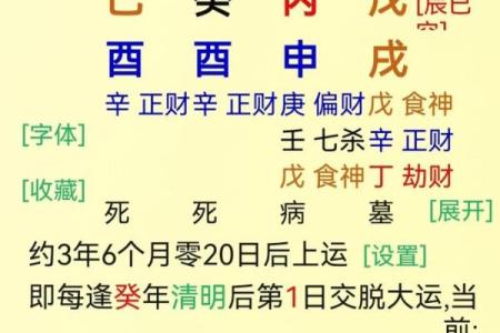 算命说这个有官司是真的吗
