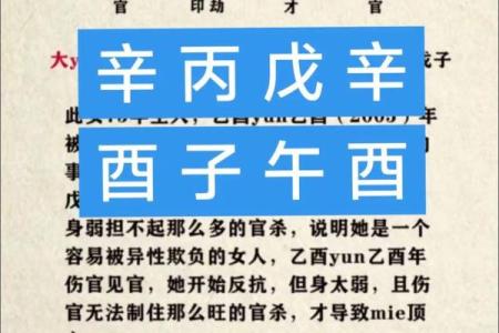 先天八字里无财怎样补救