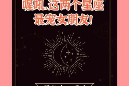 十二星座女友的优点，了解一下！