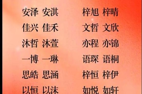 姓名配对测二人前世关系 姓名查前世缘分？