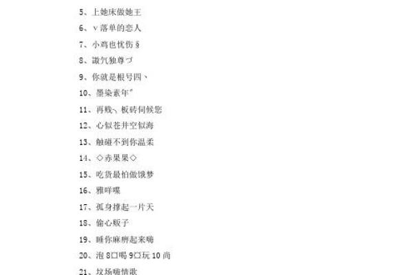 qq韩国的名字大全女孩