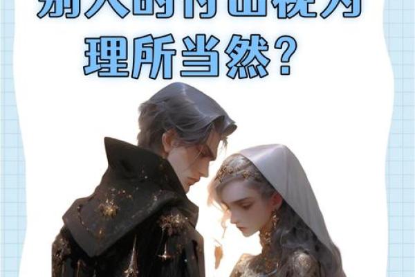视对方为唯一，却总是被丢弃的星座