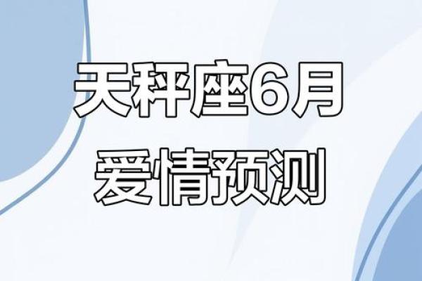 塔罗测试：六月下旬，你的运势有多旺？