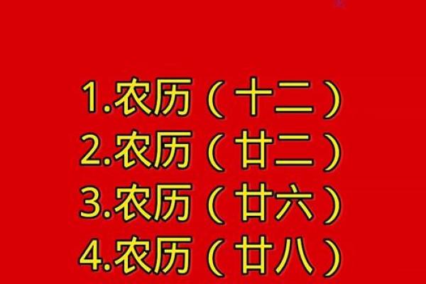 出生在这6个吉日农历日的人，有贵人相助，一生能从穷人变富翁！