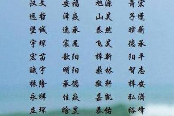 2月份出生的属猴男孩要怎样取名呢？姓名