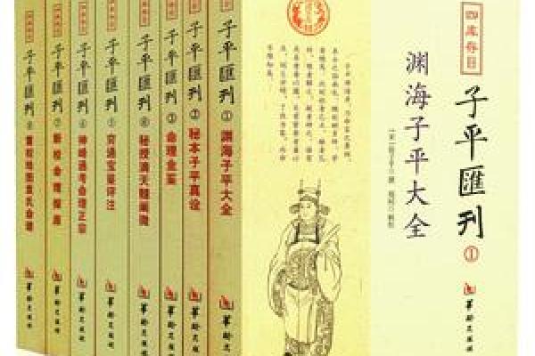 淘宝算命是真的吗