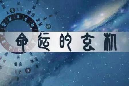 神准测试--是什么在阻碍着你的运势？
