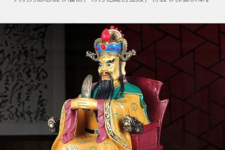 龙五爷财神生日  龙五爷财神摆放位置