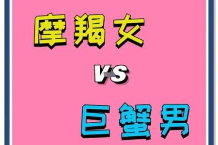 巨蟹男爱惨了的星座女