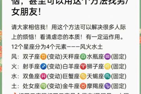 水瓶男处女女座配对
