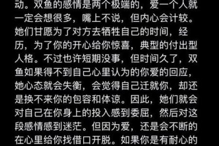 双鱼座男白羊女配对怎么样