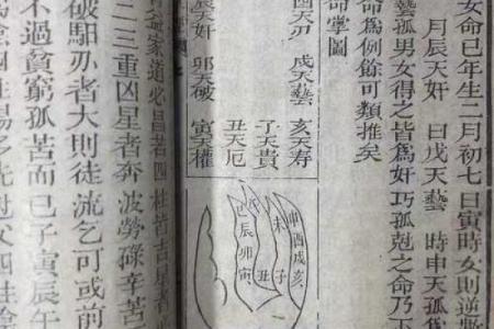 免费算命一对一