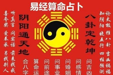 算命上女子怀孕怎么算