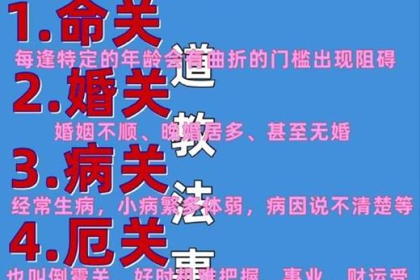 生辰八字查童子命，不会的找大师帮忙