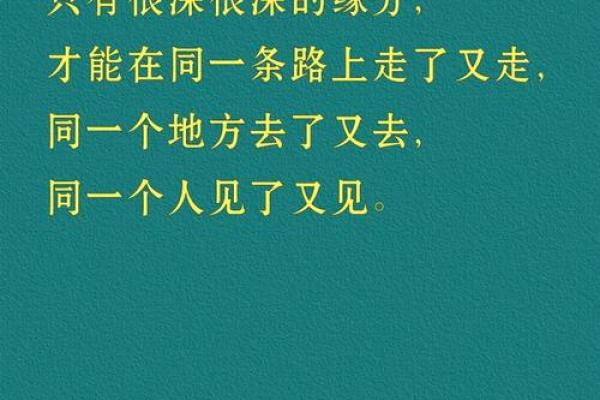 测试一下你和他的缘分 测试一下你和他的缘分是否存在？
