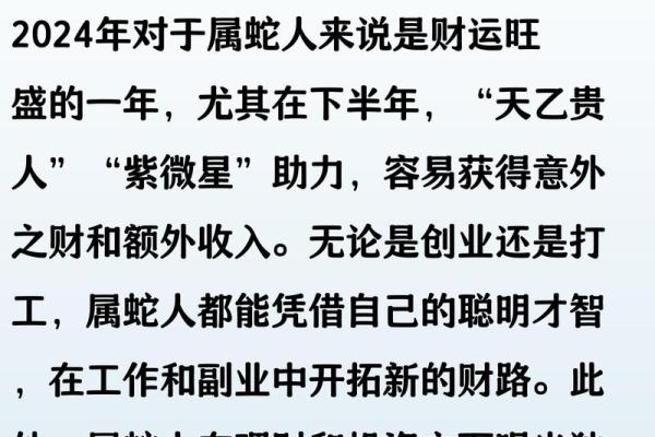 招财旺财必需知道:十二生肖财神方向 招财旺财必需知道:十二生肖财神方向