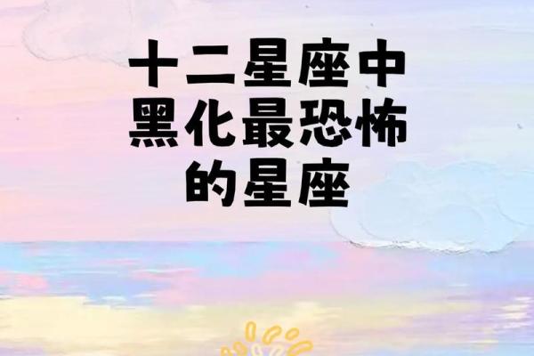 这些星座近期的运势涨势最飙