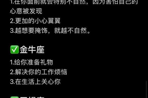 能让男人哭的几个星座女