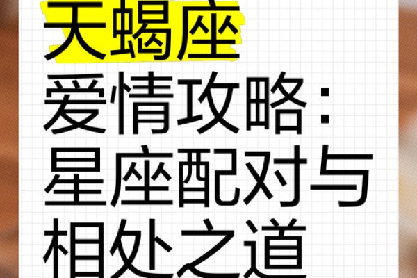 男生星座母亲关系：探析12星座男儿与母亲的相处之道