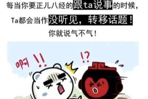 哪些星座不喜欢被唠叨？