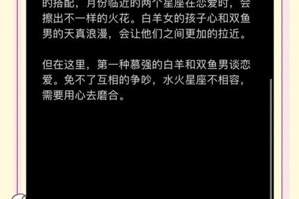 双子和白羊配对闺蜜 双子和白羊配对合适吗女生
