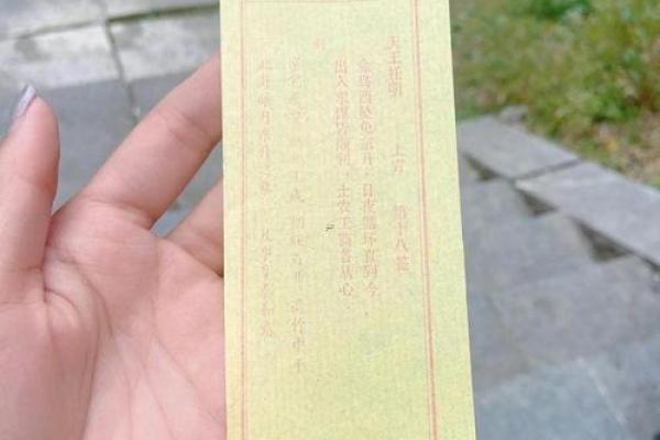 女人抽到观音灵签40签