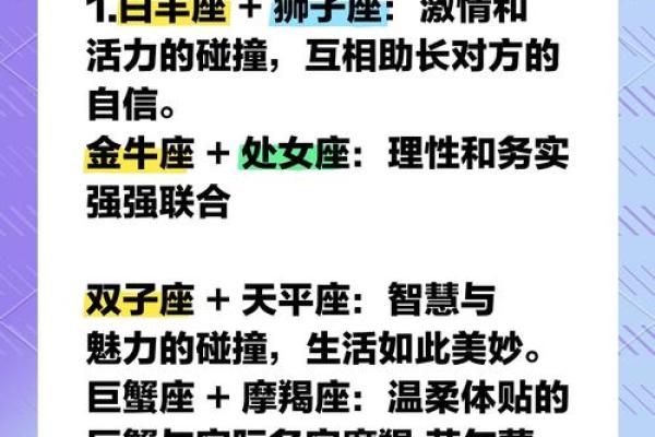 12星座恋爱配对秘籍：雨天与哪个星座最配？