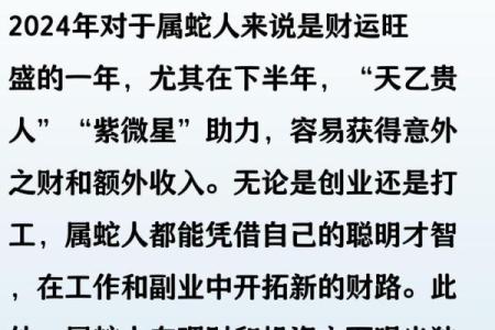招财旺财必需知道：十二生肖财神方向