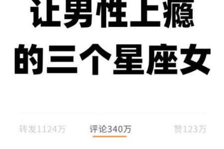 能让男人哭的几个星座女