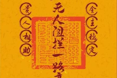 灵签乙亥